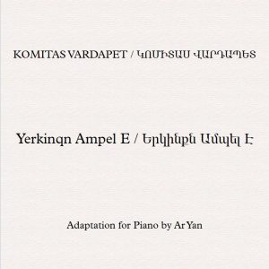 Komitas/Yerkinqn Ampel E/Partition Piano/Կոմիտաս/Երկինքն Ամպել է/ Նոտաներ Դաշնամուրի համար