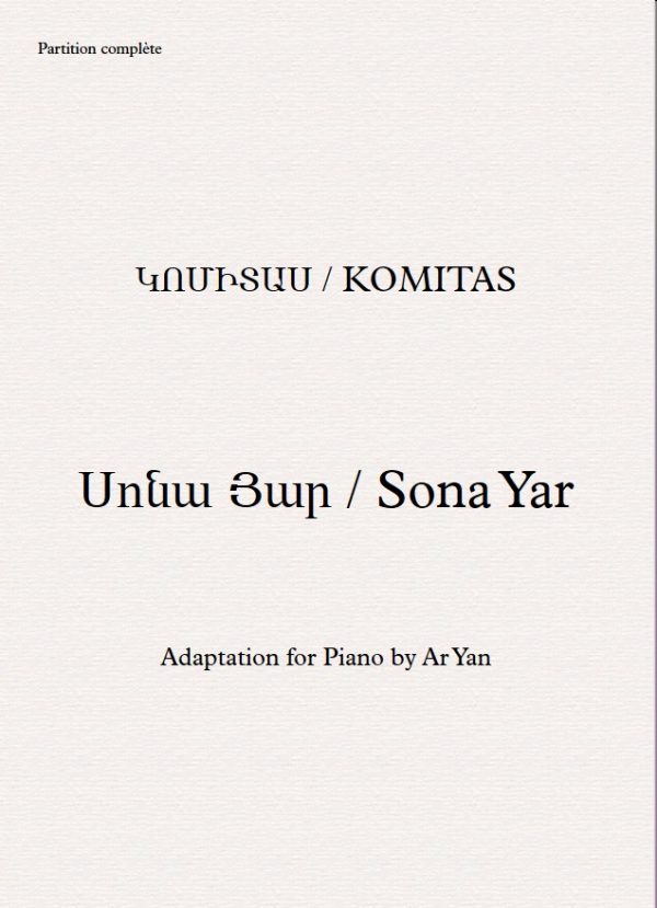 Komitas/Sona Yar/Partition Piano/Կոմիտաս/ՍոնաՅար/ Նոտաներ Դաշնամուրի համար