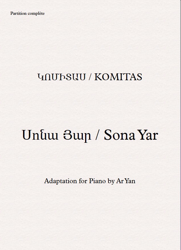 Komitas/Sona Yar/Partition Piano/Կոմիտաս/ՍոնաՅար/ Նոտաներ Դաշնամուրի համար