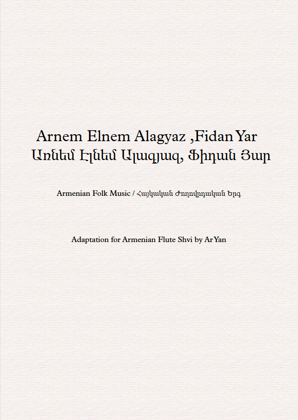 Arnem Elnem Alagyaz, Fidan Yar/Partition Shvi/Առնեմ Էլնեմ Ալագյազ, Ֆիդան Յար/Նոտաներ Շվիի համար