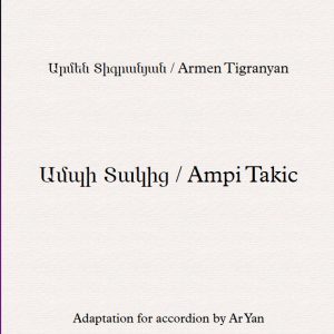 Armen Tigranian /Ampi Takic (Under the Cloud) / Partition Accordéon / Արմեն Տիգրանյան / Ամպի տակից / Նոտաներ ակորդեոնի համար