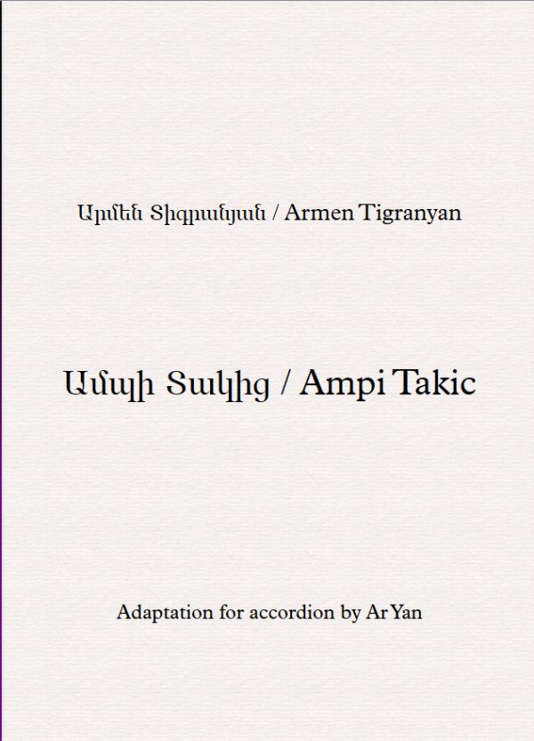 Armen Tigranian /Ampi Takic (Under the Cloud) / Partition Accordéon / Արմեն Տիգրանյան / Ամպի տակից / Նոտաներ ակորդեոնի համար