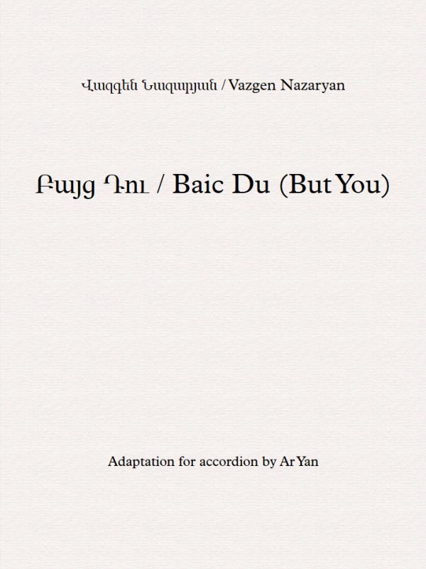 Baic Du (But You)/Vazgen Nazaryan/Partition Accordéon/Բայց Դու/Վազգեն Նազարյան/Նոտաներ Ակորդեոնի համար
