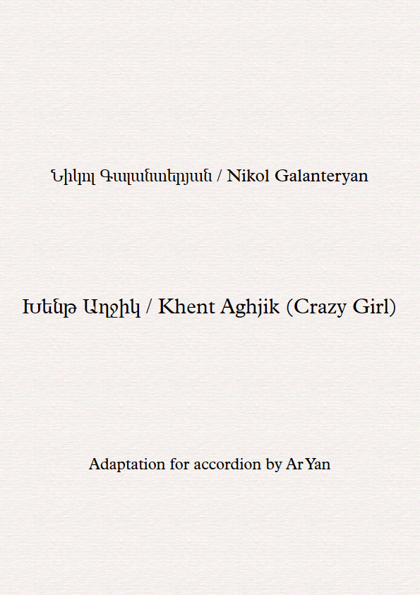 Forsh - Khent Aghjik(Crazy Girl) - Partition Accordéon / Ֆորշ - Խենթ Աղջիկ - Նոտաներ Ակորդեոնի համար