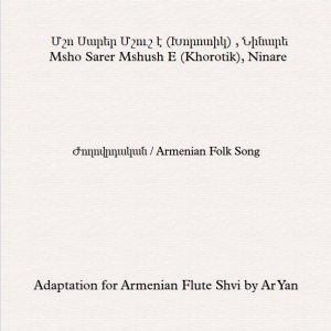 Msho Sarer Mshush E (Khorotik), Ninare - Partition Shvi / Մշո Սարեր Մշուշ է (Խորոտիկ) , Նինարե - Նոտաներ Շվիի համար