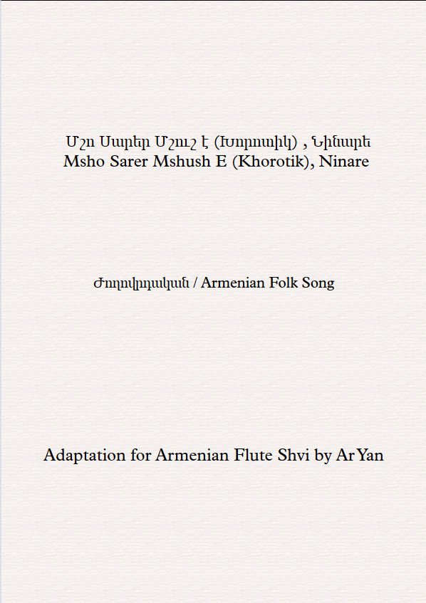 Msho Sarer Mshush E (Khorotik), Ninare - Partition Shvi / Մշո Սարեր Մշուշ է (Խորոտիկ) , Նինարե - Նոտաներ Շվիի համար
