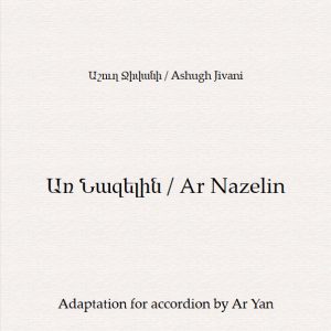 Ashugh Jivani/Ar Nazelin/Partition Accordéon/Աշուղ Ջիվանի/Առ Նազելին/ Նոտաներ Ակորդեոնի համար