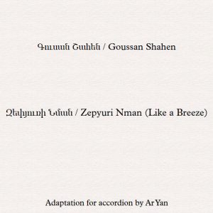 Goussan Shahen/Zepyuri Nman (Like a Breeze)/Partition Accordéon/Գուսան Շահեն/ Զեփյուռի Նման/ Նոտաներ Ակորդեոնի համար