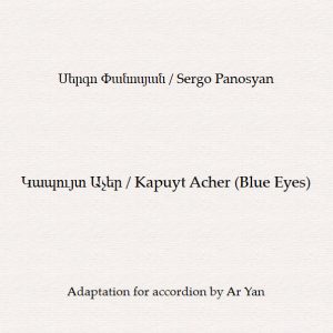 Sergo Panosyan/Kapuyt Acher (Blue Eyes)/Partition Accordéon/Սերգո Փանոսյան/ Կապույտ Աչեր/ Նոտաներ Ակորդեոնի համար