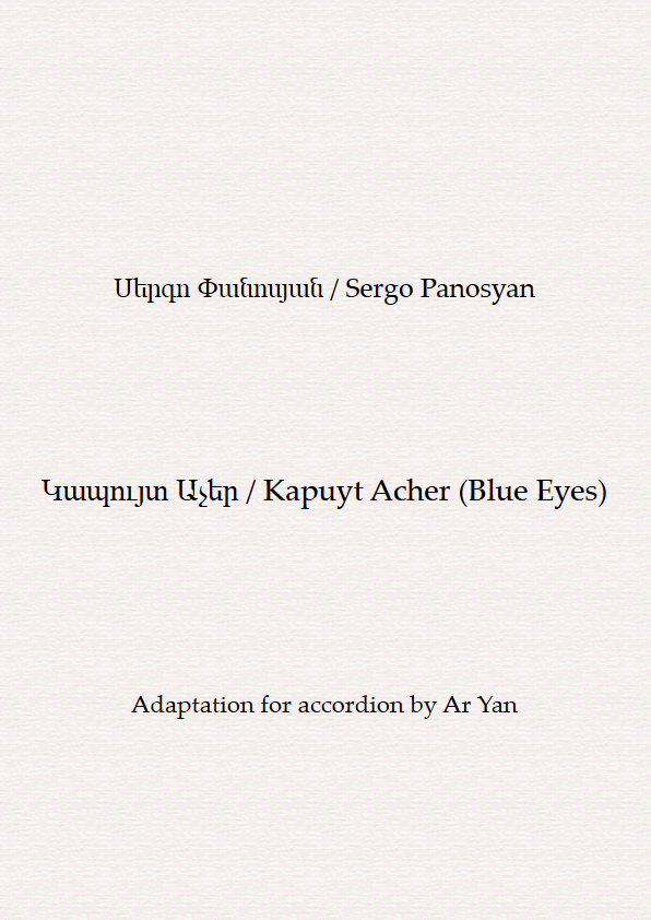 Sergo Panosyan/Kapuyt Acher (Blue Eyes)/Partition Accordéon/Սերգո Փանոսյան/ Կապույտ Աչեր/ Նոտաներ Ակորդեոնի համար