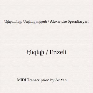 Ալեքսանդր Սպենդիարյան - Էնզելի (Նոտաներ Դաշնամուրի համար) / Alexander Spendiaryan - Enzeli (Partitions Piano)