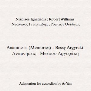 Anamnesis (Memories) - Bessy Argyraki / Partitions Accordéon