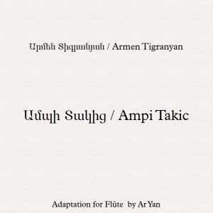 Armen Tigranian /Ampi Takic (Under the Cloud) / Partition Flûte / Արմեն Տիգրանյան / Ամպի տակից / Նոտաներ ֆլեյտայի համար