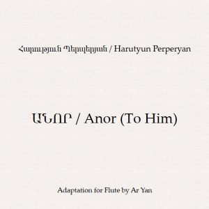 Harutyun Perperyan /Anor (To Him) / Partition Flûte / Հարություն Պերպերյան / ԱՆՈՐ / Նոտաներ Ֆլեյտայի համար