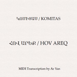 Komitas/Hov Areq/Partition/Կոմիտաս/Հով Արեք / Նոտաներ